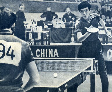 容國團獲乒乓球男子單打世界冠軍